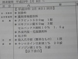 110211-1.jpg
