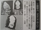 061113-1.JPG