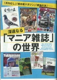 180303_G1.jpg