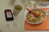 181116_1219.jpg