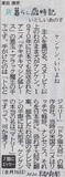 200816_kenken.jpg