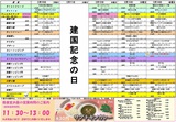 250210smenu.jpg