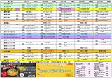 250217smenu.jpg