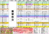 250224smenu.jpg