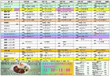 250310smenu.jpg